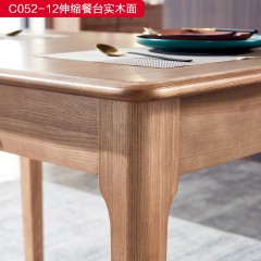 千匠一品 北欧风格 北美进口白蜡木 高档简洁餐台 C052-12伸缩餐台实木面-X