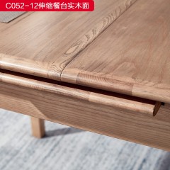 千匠一品 北欧风格 北美进口白蜡木 高档简洁餐台 C052-12伸缩餐台实木面-X