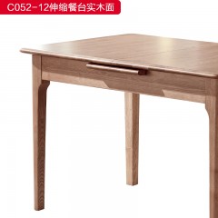 千匠一品 北欧风格 北美进口白蜡木 高档简洁餐台 C052-12伸缩餐台实木面-X