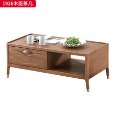 千匠一品精选北欧风格优质北美白蜡木板木结合1.3M茶几-1926-J