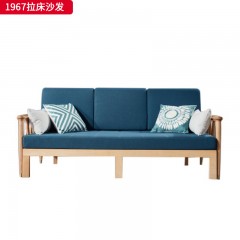 千匠一品精选北欧风格优质高密度海绵+优质麻布+实木框架2.75M拉床沙发-1967-J