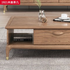 千匠一品 北欧风格 白蜡木+五金套脚 时尚高档茶几 1921木面茶几-X
