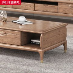 千匠一品 北欧风格 白蜡木+五金套脚 时尚高档茶几 1921木面茶几-X