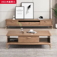 千匠一品 北欧风格 白蜡木+五金套脚 时尚高档茶几 1921木面茶几-X