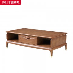 千匠一品 北欧风格 白蜡木+五金套脚 时尚高档茶几 1921木面茶几-X