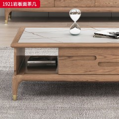 千匠一品 北欧风格 白蜡木+岩板+五金套脚 高档大气茶几 1921岩板面茶几-X
