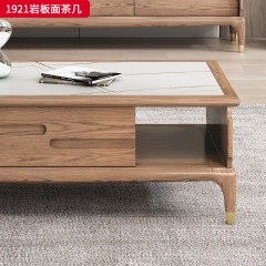 千匠一品 北欧风格 白蜡木+岩板+五金套脚 高档大气茶几 1921岩板面茶几-X