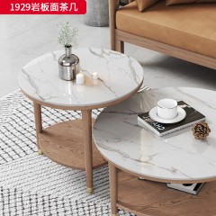 千匠一品 北欧风格 白蜡木+岩板+五金套脚 高档大气岩板茶几 1929 岩板面茶几-X