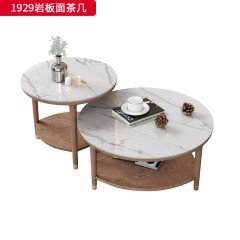 千匠一品 北欧风格 白蜡木+岩板+五金套脚 高档大气岩板茶几 1929 岩板面茶几-X