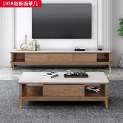 千匠一品 北欧风格 白蜡木+岩板 高档大气茶几 1928木面茶几/1938岩板面茶几-X