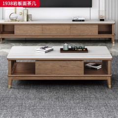 千匠一品 北欧风格 白蜡木+岩板 高档大气茶几 1928木面茶几/1938岩板面茶几-X