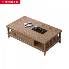 千匠一品 北欧风格 白蜡木+岩板 高档大气茶几 1928木面茶几/1938岩板面茶几-X