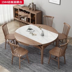千匠一品 北欧风格 白蜡木+岩板 高档大气餐台 1944木面跳台/1944岩板面跳台-X
