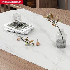 千匠一品 北欧风格 白蜡木+岩板 高档大气餐台 1944木面跳台/1944岩板面跳台-X