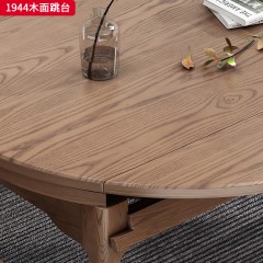 千匠一品 北欧风格 白蜡木+岩板 高档大气餐台 1944木面跳台/1944岩板面跳台-X