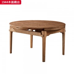 千匠一品 北欧风格 白蜡木+岩板 高档大气餐台 1944木面跳台/1944岩板面跳台-X