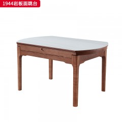 千匠一品 北欧风格 白蜡木+岩板 高档大气餐台 1944木面跳台/1944岩板面跳台-X