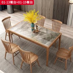 千匠一品 北欧风格 北美进口白蜡木+岩板 高档大气餐桌 01-13餐台/01-15餐台  -X