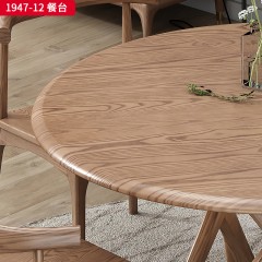 △千匠一品 北欧风格 北美进口白蜡木 高档大气餐台 1947-12餐台-X