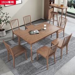 千匠一品 北欧风格 北美进口白蜡木 简约大气餐椅 1916餐椅-X