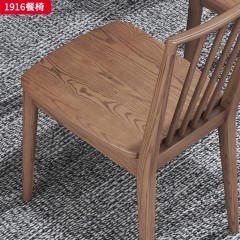 千匠一品 北欧风格 北美进口白蜡木 简约大气餐椅 1916餐椅-X