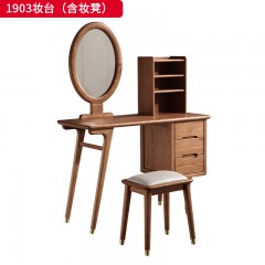 千匠一品 北欧风格 北美进口白蜡木+五金套脚 1903妆台(含妆凳) -X