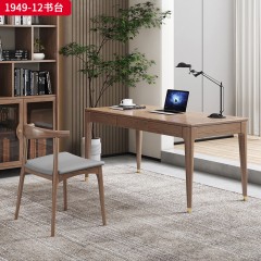 千匠一品 北欧风格 北美白蜡木 高档大气书台 1949-12书台-X