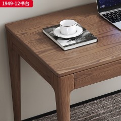 千匠一品 北欧风格 北美白蜡木 高档大气书台 1949-12书台-X