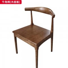 千匠一品 北欧风格优质麻布 PU座包 实木座板+白蜡木实木框架餐椅 牛角椅 牛角椅(木座板)-H