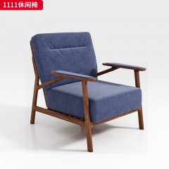 （精品）千匠一品 轻奢新中式 北美黑胡桃木+高端磨砂布+高密度回弹海绵 高档大气休闲椅 1111 休闲椅-X