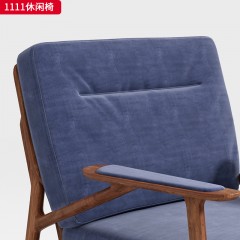（精品）千匠一品 轻奢新中式 北美黑胡桃木+高端磨砂布+高密度回弹海绵 高档大气休闲椅 1111 休闲椅-X