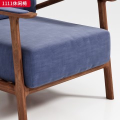 （精品）千匠一品 轻奢新中式 北美黑胡桃木+高端磨砂布+高密度回弹海绵 高档大气休闲椅 1111 休闲椅-X