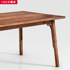 △千匠一品 轻奢新中式风格 北美黑胡桃木 高档大气长餐桌 1301 长餐桌-X