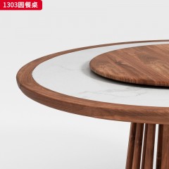 （精品）千匠一品 轻奢新中式风格 北美黑胡桃木+雪山白岩板 高档大气圆餐桌 1303 圆餐桌-X