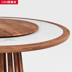 （精品）千匠一品 轻奢新中式风格 北美黑胡桃木+雪山白岩板 高档大气圆餐桌 1303 圆餐桌-X