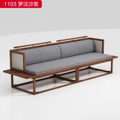 △千匠一品 轻奢新中式风格 棉麻布+编织皮+高密度海绵+北美黑胡桃木 高档简约沙发 1103 罗汉沙发-X
