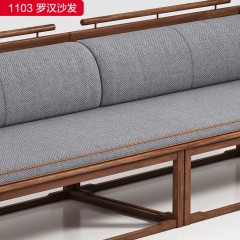 △千匠一品 轻奢新中式风格 棉麻布+编织皮+高密度海绵+北美黑胡桃木 高档简约沙发 1103 罗汉沙发-X
