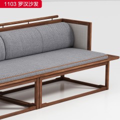 △千匠一品 轻奢新中式风格 棉麻布+编织皮+高密度海绵+北美黑胡桃木 高档简约沙发 1103 罗汉沙发-X