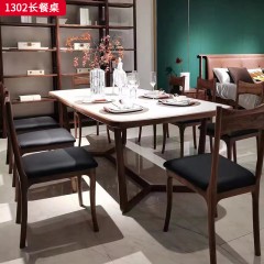 （精品）千匠一品 轻奢新中式风格 北美黑胡桃木+雪山白岩板 高档大气长餐桌 1302 长餐桌-X