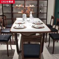 （精品）千匠一品 轻奢新中式风格 北美黑胡桃木+雪山白岩板 高档大气长餐桌 1302 长餐桌-X