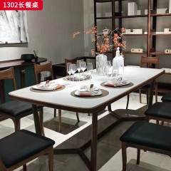 （精品）千匠一品 轻奢新中式风格 北美黑胡桃木+雪山白岩板 高档大气长餐桌 1302 长餐桌-X