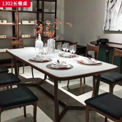 （精品）千匠一品 轻奢新中式风格 北美黑胡桃木+雪山白岩板 高档大气长餐桌 1302 长餐桌-X