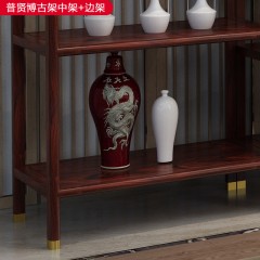 △【精品】千匠一品新中式风格优质柬埔寨黑酸枝+五金铜件1.2m博古架（中架+边架）-普贤-J