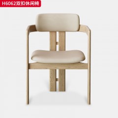 千匠一品 北欧风格 白蜡木+多层实木板 简约大气休闲椅H6062-X