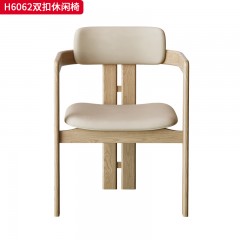 千匠一品 北欧风格 白蜡木+多层实木板 简约大气休闲椅H6062-X