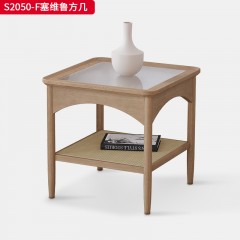 △千匠一品 北欧风格 白蜡木+藤编 简约大气赛维鲁方几S2050-F-X