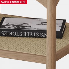 △千匠一品 北欧风格 白蜡木+藤编 简约大气赛维鲁方几S2050-F-X