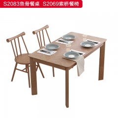 千匠一品 白蜡木+实木多层板 简约大气鱼骨餐桌S2083-X