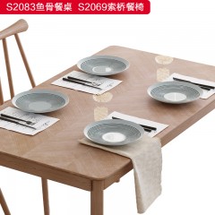 千匠一品 白蜡木+实木多层板 简约大气鱼骨餐桌S2083-X