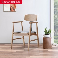千匠一品 北欧风格 白蜡木+皮革 简约大气撑腰书椅S3009-X